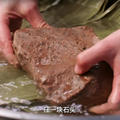 お肉たっぷりの中華ちまき！浙江嘉興鮮肉粽の作り方