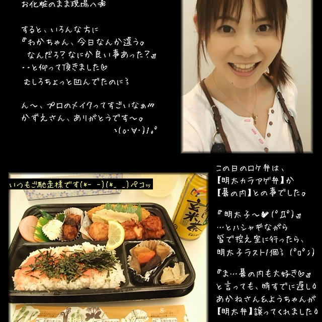 ■こうちゃんのお料理アシスタント・７月■ヽ(・∀・)ノ゜+.゜☆