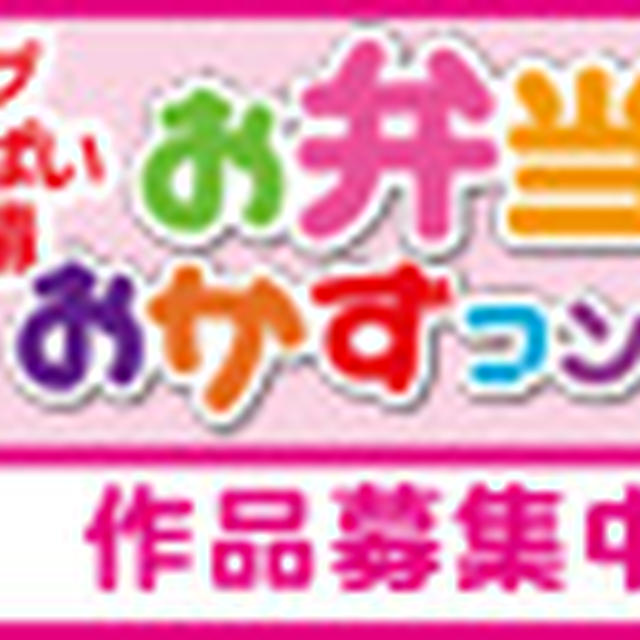 ハムリンズ：コンテスト応募中２