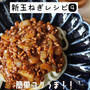 【うどんレシピ】鹿児島に初出店のお店がたくさん♡天文館センテラスへ