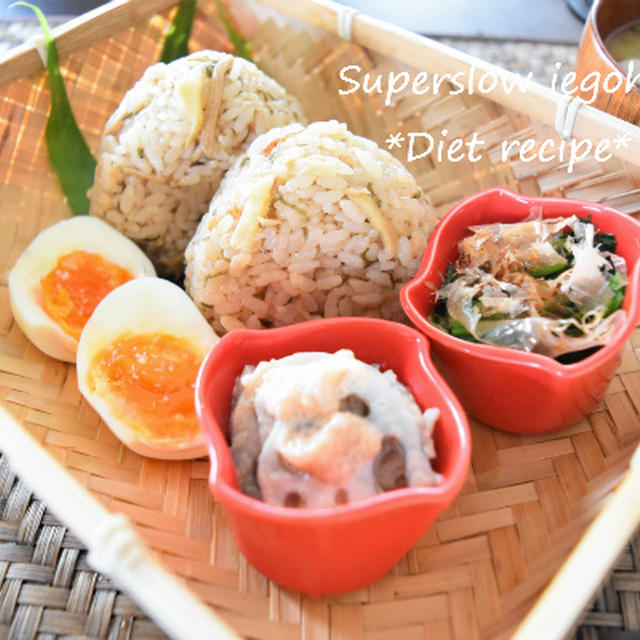 シンプルに「葉しょうがの炊き込みご飯」新米をおいしく食べるレシピ。