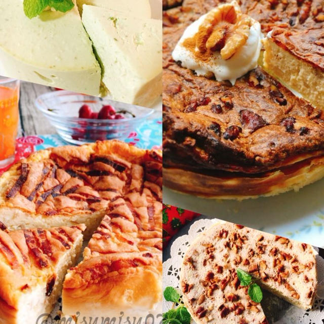 おやつやおつまみ、朝ごはんに☆お砂糖なしお惣菜系チーズケーキレシピまとめ