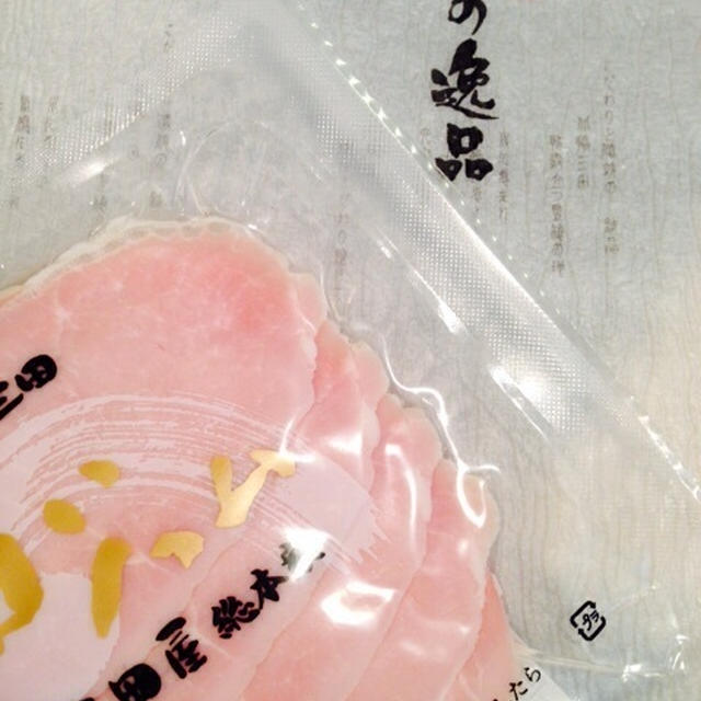 三田屋総本家　白いハムはとっても美味しいハムだよ～♪