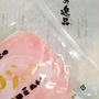 三田屋総本家　白いハムはとっても美味しいハムだよ～♪