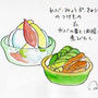 かぶの葉と油揚げの煮浸し
