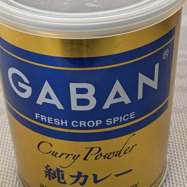 カレー粉