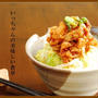 寒いときには情熱の！豚のピリッとレタス丼