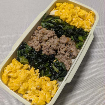 5/11〜17弁当記録