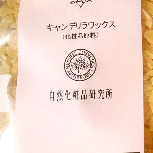 女性力を上げていく？