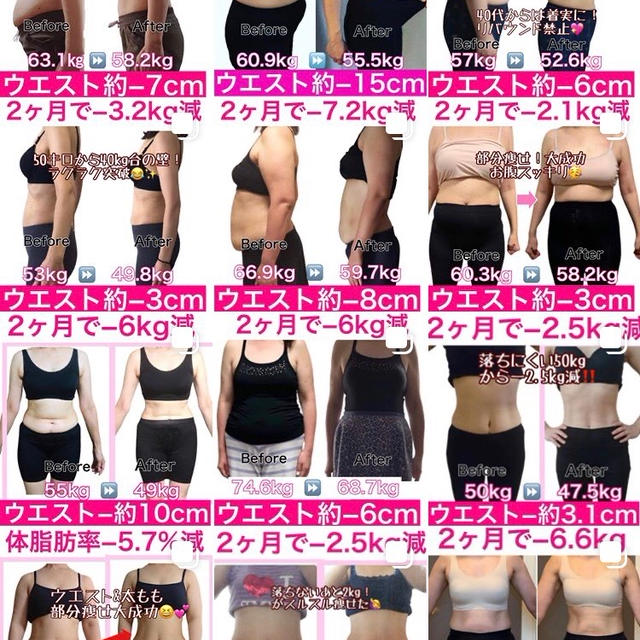 「私なんか痩せられない」と思ってしまうあなたへ。でもコレがあれば大丈夫♡