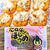 駄菓子アレンジレシピ101〜クリームチーズほしうめ