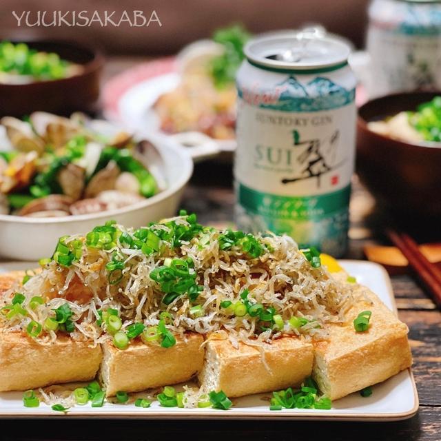 春の味覚で、手早くできるおつまみで乾杯！　〜カリカリしらすが香ばしい簡単おつまみ〜