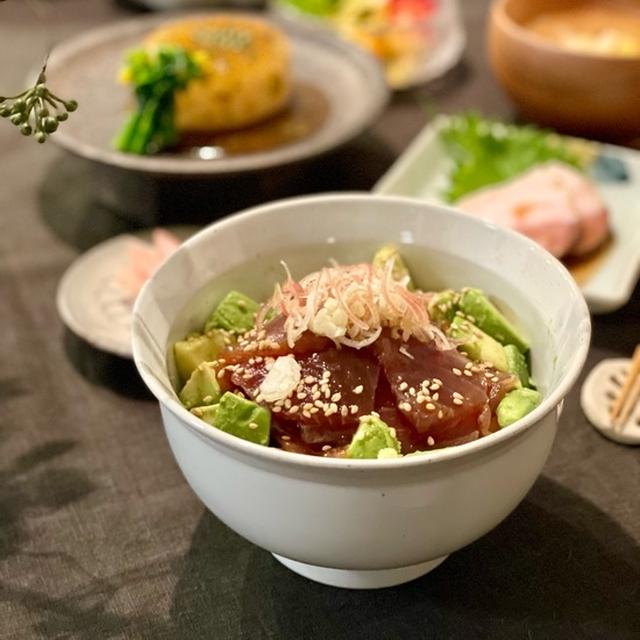 アボカド漬けマグロ丼と、風呂ふき大根とかの夜ごはん
