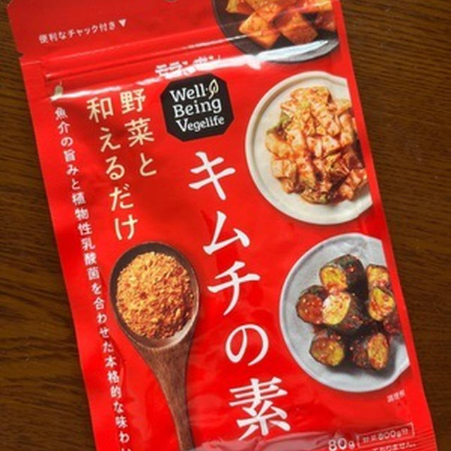 モランボン「キムチの素」はけっこう気に入った