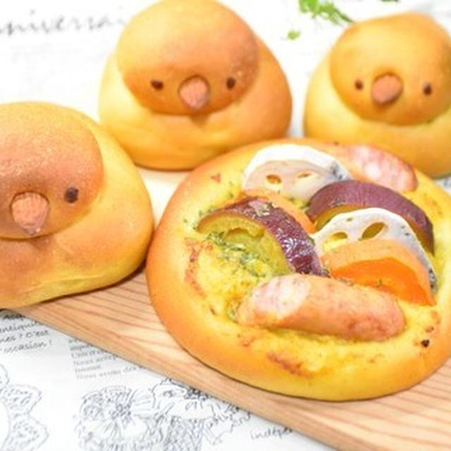 【はまくまパン】ひとつの生地から★ぴよぴよヒヨコと根菜カレー♪