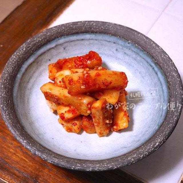 夫が喜んで食べた大根のキムチ「カクテキ」