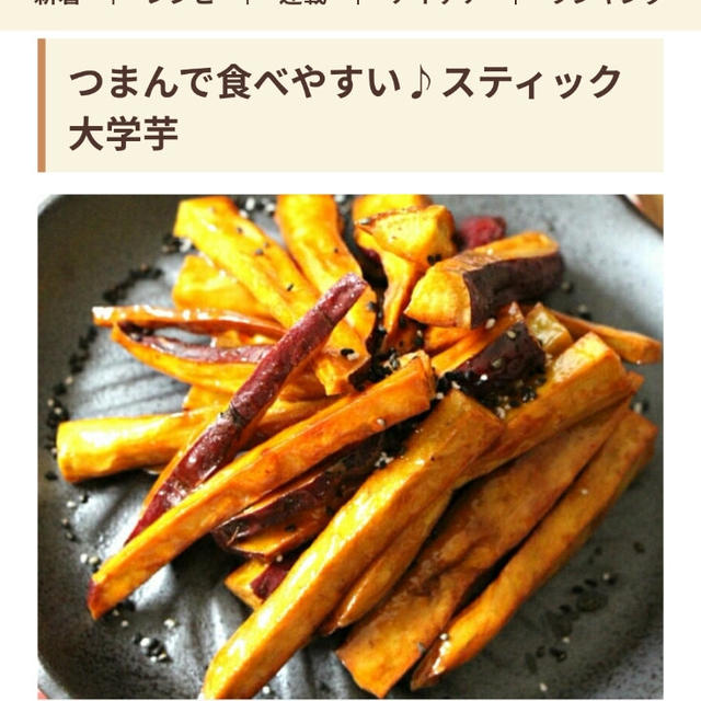 フーディストノートに掲載していただきました＼(^o^)／