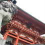 10/8-9 開運・良縁のパワースポット別名玉の輿神社「今宮神社」で大祭です！