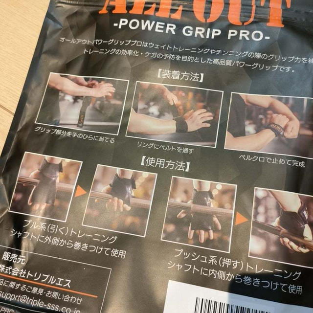 ウッキウキな夫が写真を撮れと言うので