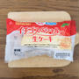 圧倒的！！【いちごスペシャルの…】今週の自分へのご褒美♪