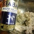 えびとれんこんのシュウマイ（GABAN)