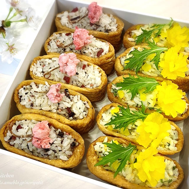 花咲く♡春色おいなりさん