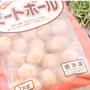 業スーさん、これは価格破壊です♪1㎏約400円のミートボールが国産ですって‼