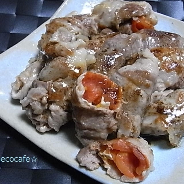 豚肉のカマンベールチーズトマト巻き