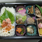 おうちこはん　〜ぜいたくなお弁当〜
