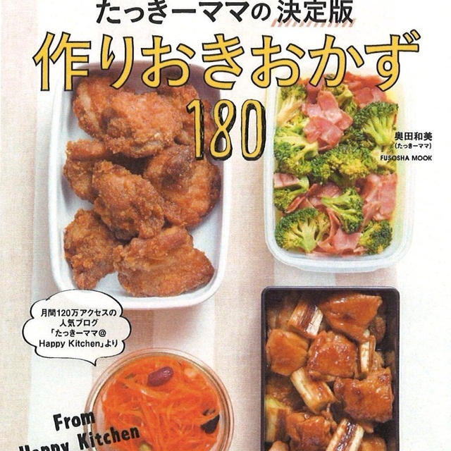 ありがとうございます！