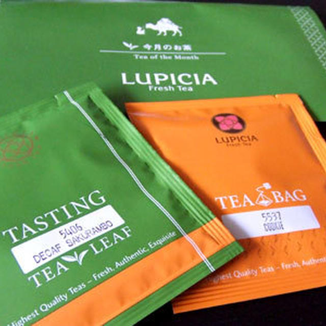 LUPICIA（ルピシア）の紅茶＊デカフェ・サクランボ＆クッキー