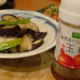 茄子と絹さやの「玉ねぎドレッシング」蒸し。