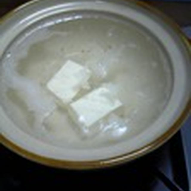 ゆ〜ど〜ふ〜