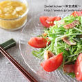 レシピ【ガン予防に！！水菜とトマトのサラダ】＆レシピブログお気に入り1,700人達成！！