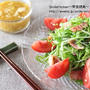 レシピ【ガン予防に！！水菜とトマトのサラダ】＆レシピブログお気に入り1,700人達成！！