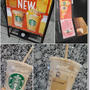 【スタバ新作】ふわふわムースコーヒーGYU‐NEWとダンナさんと王子の男同士の時間