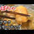ほくほく甘くて美味しすぎるカボチャドッグ簡単おやつレシピ