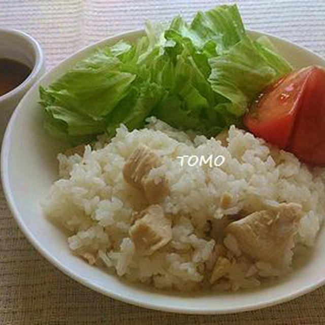 炊飯器で♪鶏胸肉のタイ風炊き込みご飯