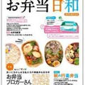 祝★発売