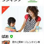 皆様のおかげで・・・！！