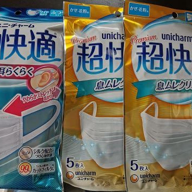 ドラッグストアの違い