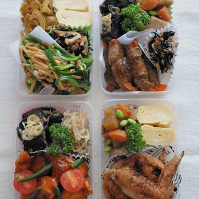 冷凍仕送り弁当