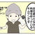 まさかのすくパラ連載／5分でできるカンタン唐揚げ