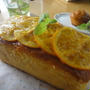 オレンジパウンドケーキ