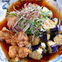 鶏のから揚げと揚げ茄子の中華南蛮漬け