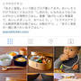 あさこ食堂 for Instagramのページができました！