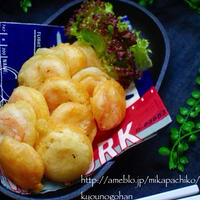 ＊簡単！エビのフリッターと豚の味噌焼き弁当＊