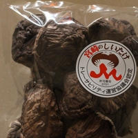 干し椎茸のおいしさに感動