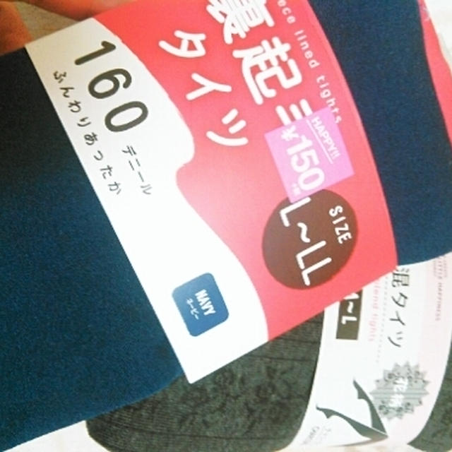 スリーコインズで半額タイツを大人買い