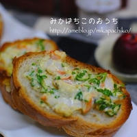 ＊簡単お手軽〜！大人おつまみラスク＊